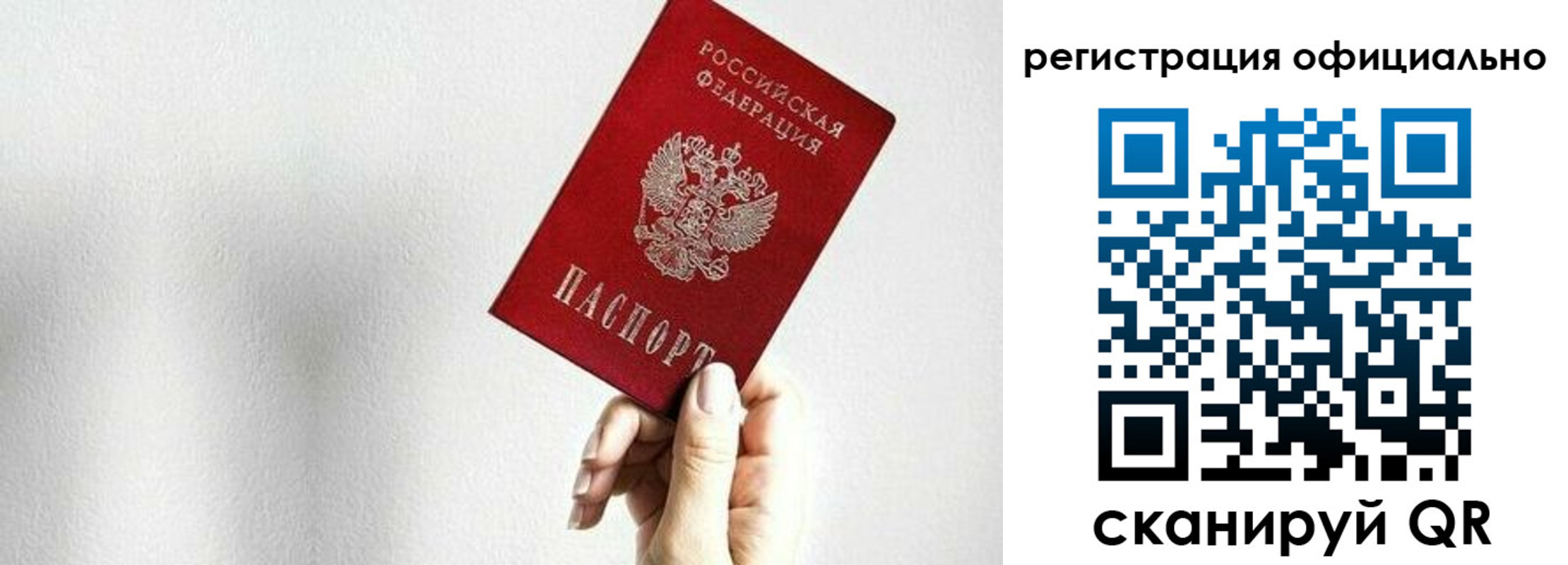 прописка поиск в Дюртюли