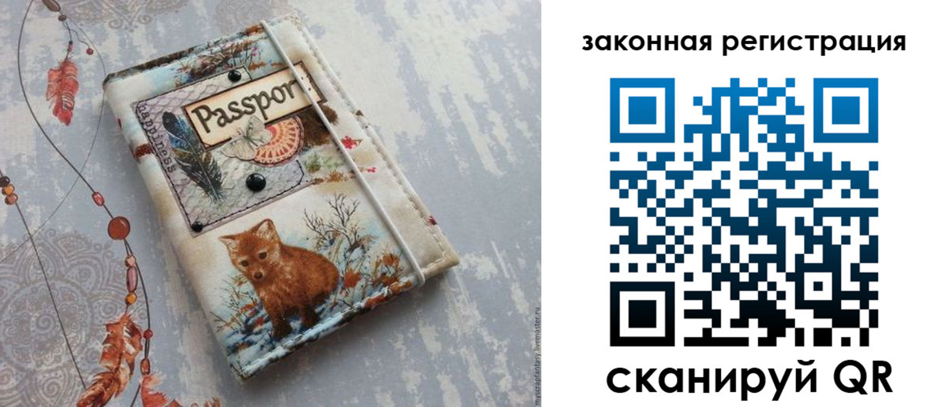 прописка регистрация в Дюртюли