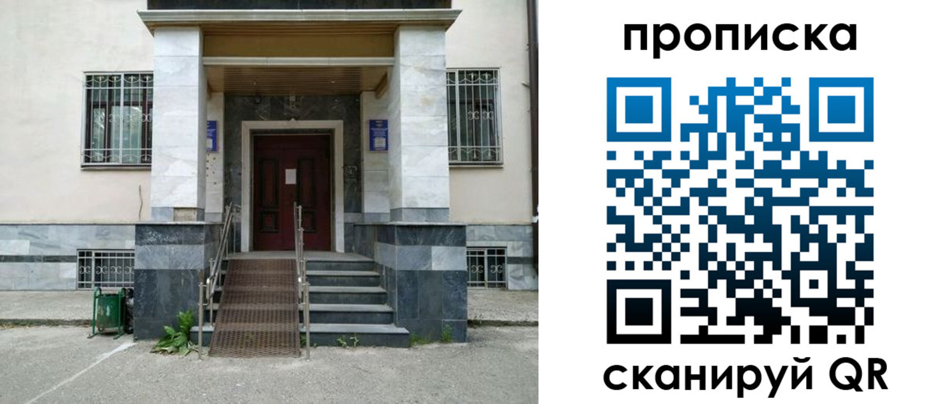 временная регистрация законно в Дюртюли