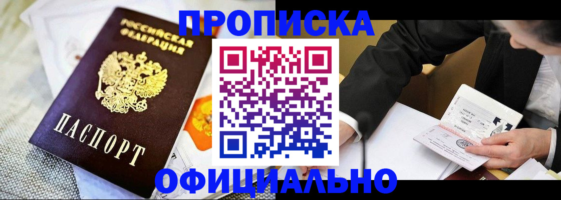 регистрация в Дюртюли