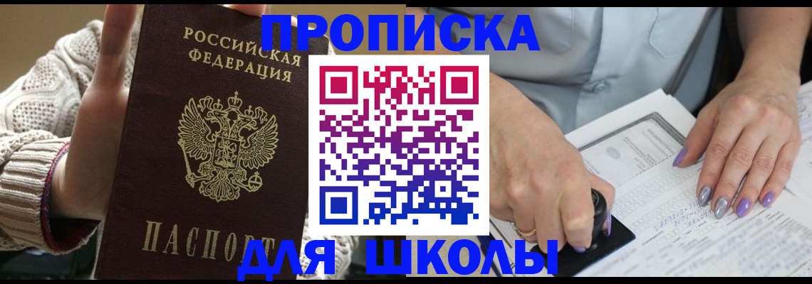 временная регистрация гарантия в Дюртюли