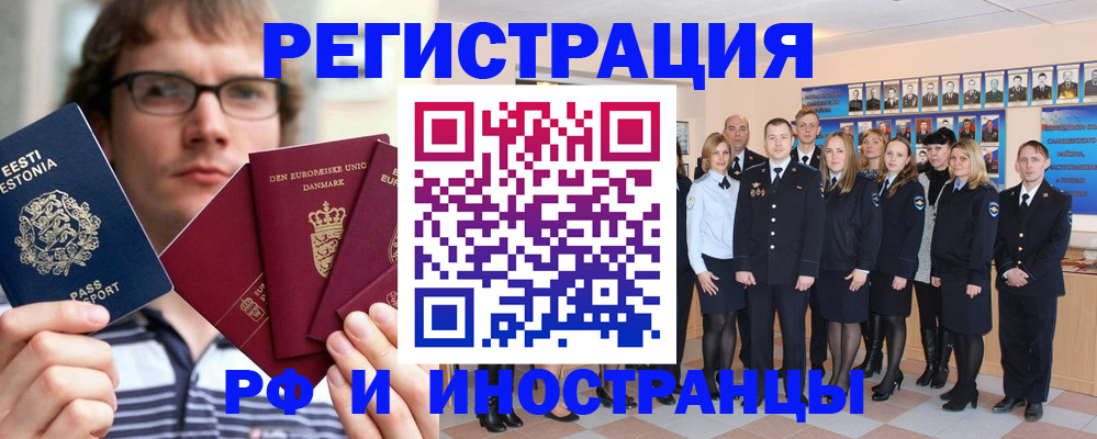 временная регистрация надежно в Дюртюли